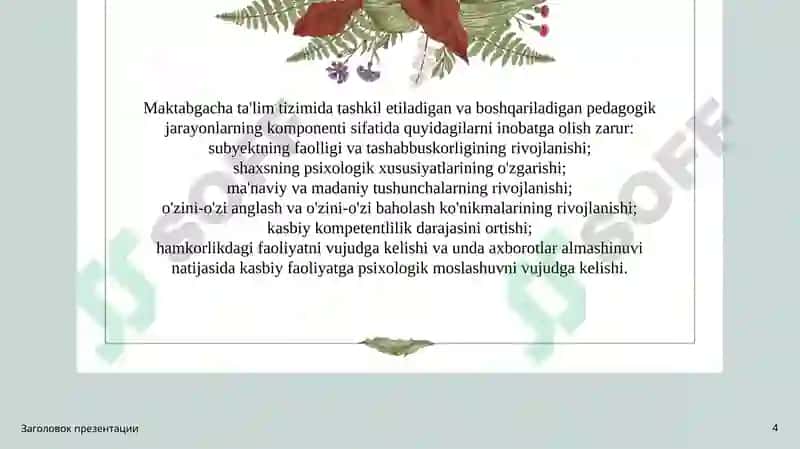 Maktabgacha ta’lim tashkilotida pedagogik jarayonlarni boshqarish funksiyalari va metodlari 4