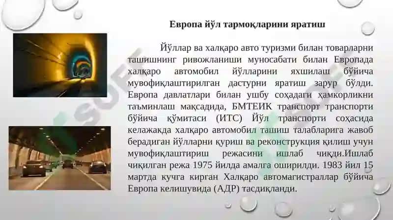 Транспорт йўлларидан фойдаланиш 4