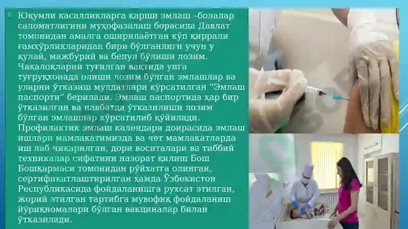 ЎЗБЕКИСТОН РЕСПУБЛИКАСИ САНИТАРИЯ МЕЪЁРЛАРИ, ҚОИДАЛАРИ ВА ГИГИЕНИК НОРМАТИВЛАРИ 4