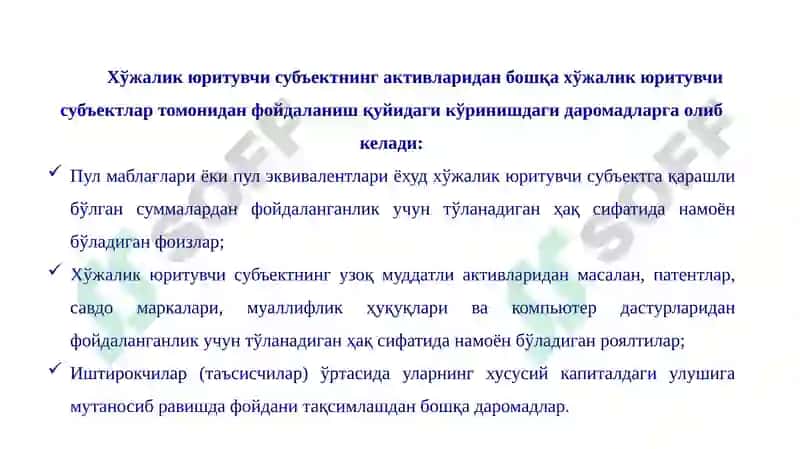 Хўжалик юритувчи субъектларнинг молиявий ҳисобот шаклларини тайёрлаш ва тақдим этиш 4
