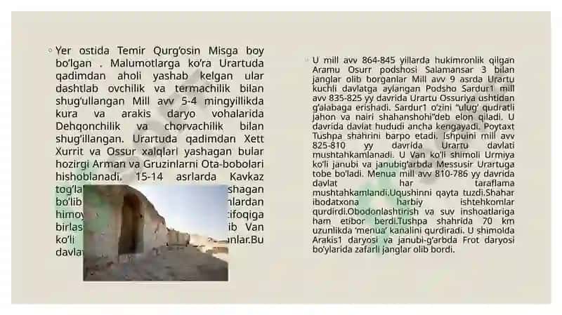 Qadimgi urartu podsholigi 4