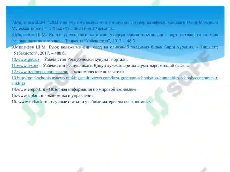 Global Economic Governance and the Development Practices of the Multilateral Development Banks 4