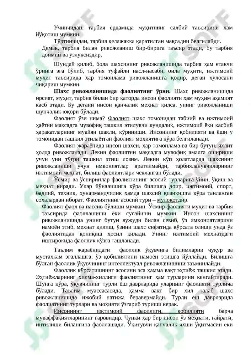Ривожланиш 4