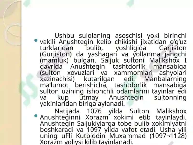 Xorazmshoh-anushteginiylar davlatining ma’muriy tuzilishi, boshqaruv tartiblari 4