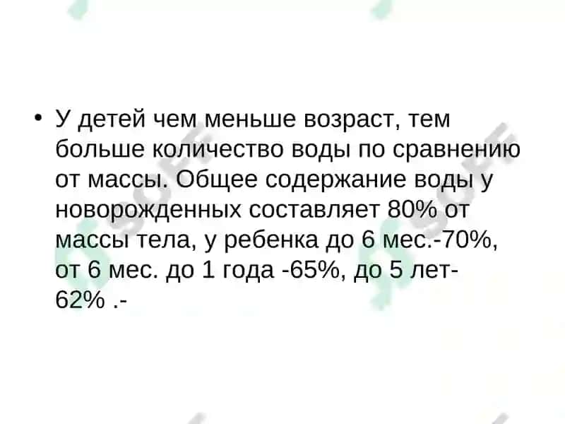 ОКИ-диарея 4