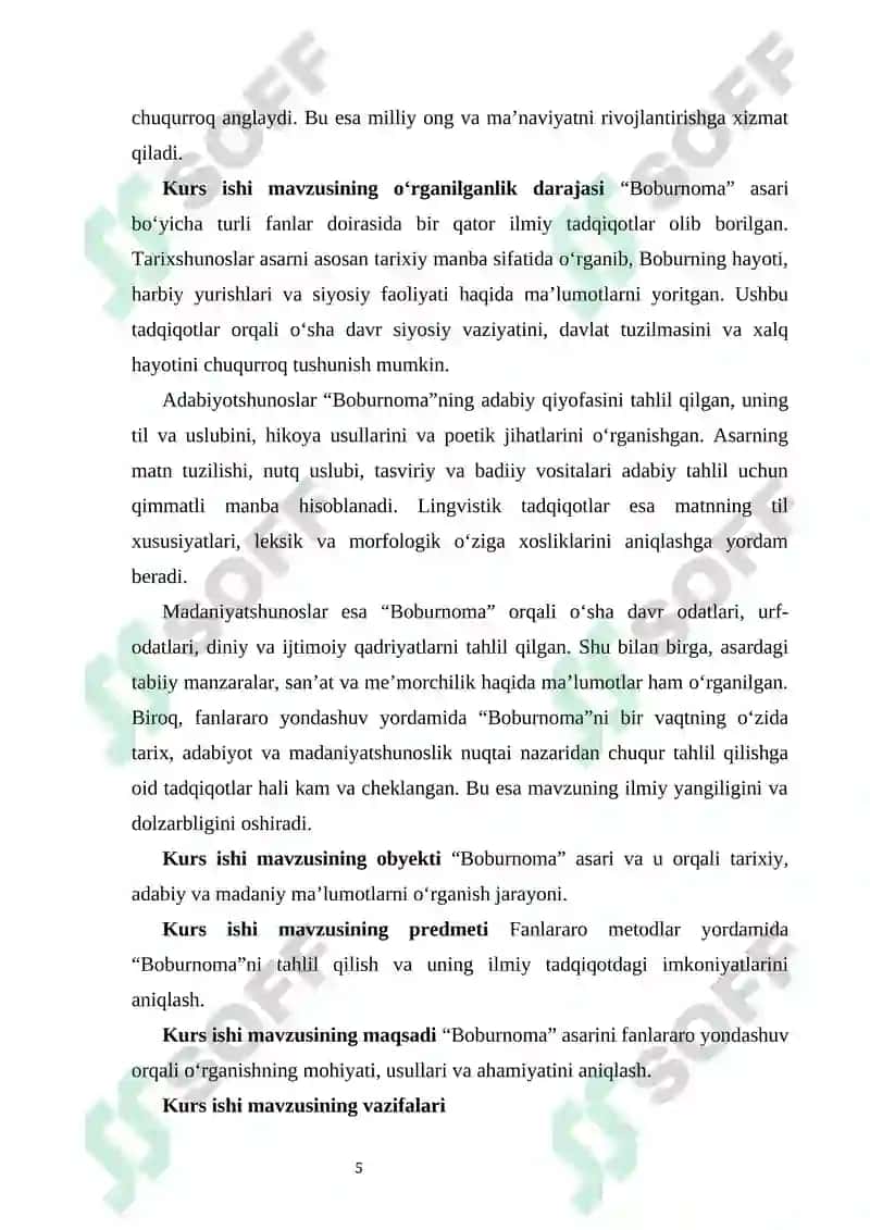 Boburnoma asarini o‘rganishda fanlararo aloqadan foydalanish 4