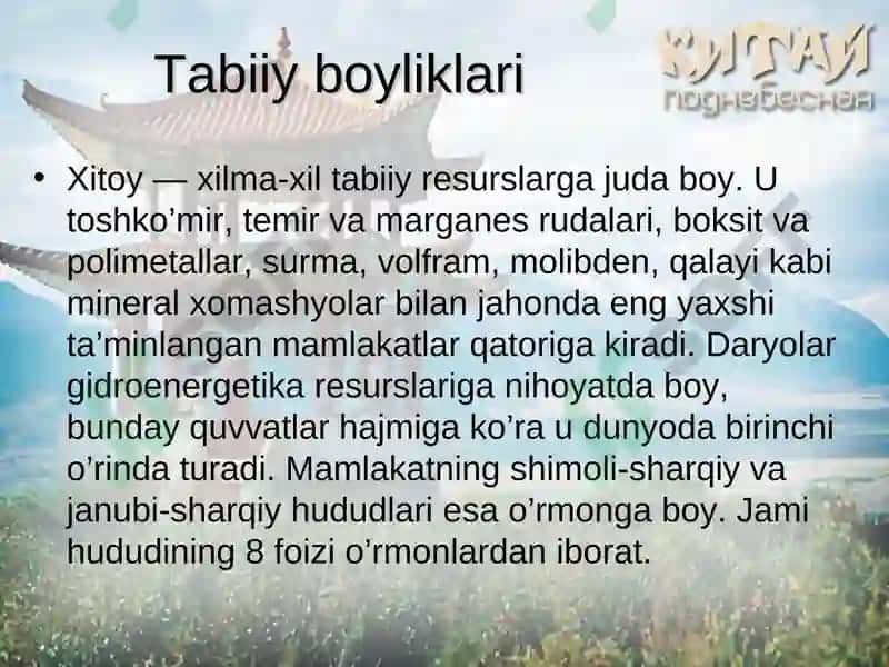 Xitoy Xalq Respublikasi. Tabiiy-demografik salohiyati 4