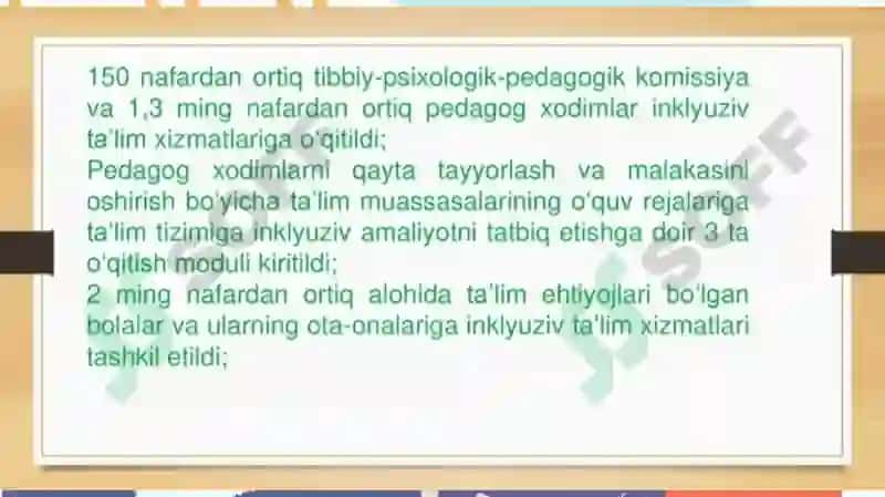 ALOHIDA YORDAMGA MUHTOJ SHAXSLARNI INKLYUZIF TA'LIM KONSEPSIYASINING MOHIYATI 4