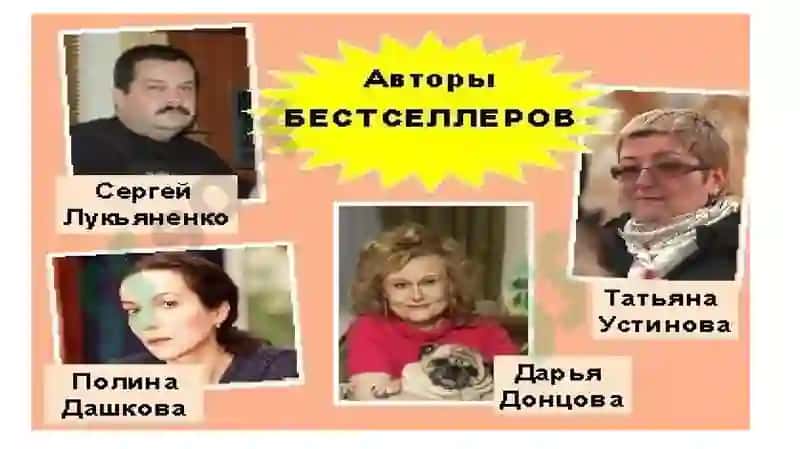 Феномен Бестселлера. Творчество З.Прилепина. 4