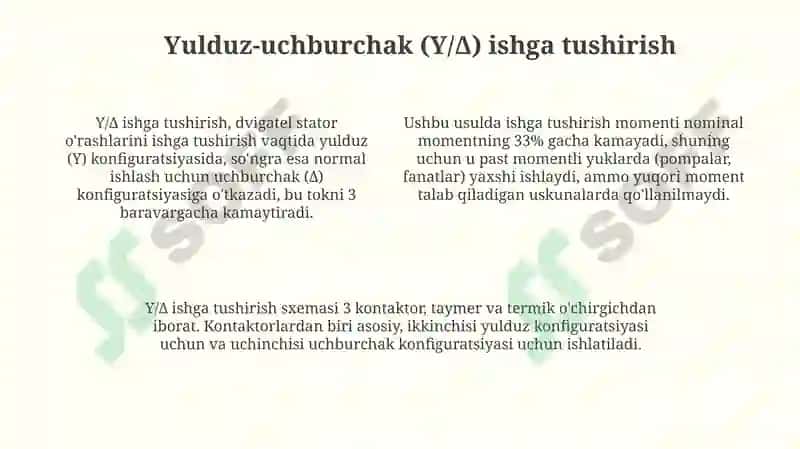 Asinxron motorning ishga tushirish usullari (Y/Δ, soft-starter) 4