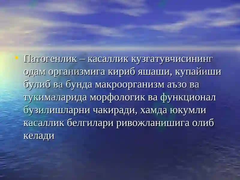 Тошкент Тиббиёт Академияси - Юкумли ва болалар юкумли касадлликлар эпидемиология 4