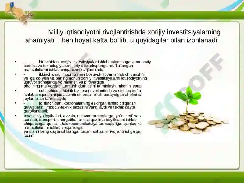 Investitsiya 4
