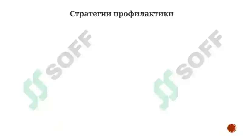 Борьба с виртуальным пленением 4