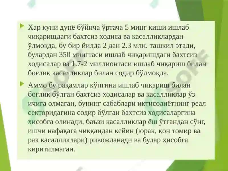 Ишлаб чиқаришда содир бўладиган бахтсиз ходисалар ва касб касалликлари 4
