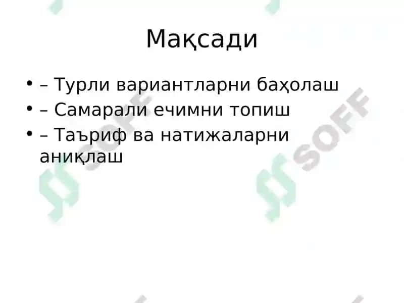 Қиёсий таҳлил 4