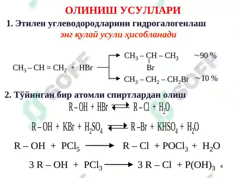 Углеводородларнинг галогенли ҳосилалари 4