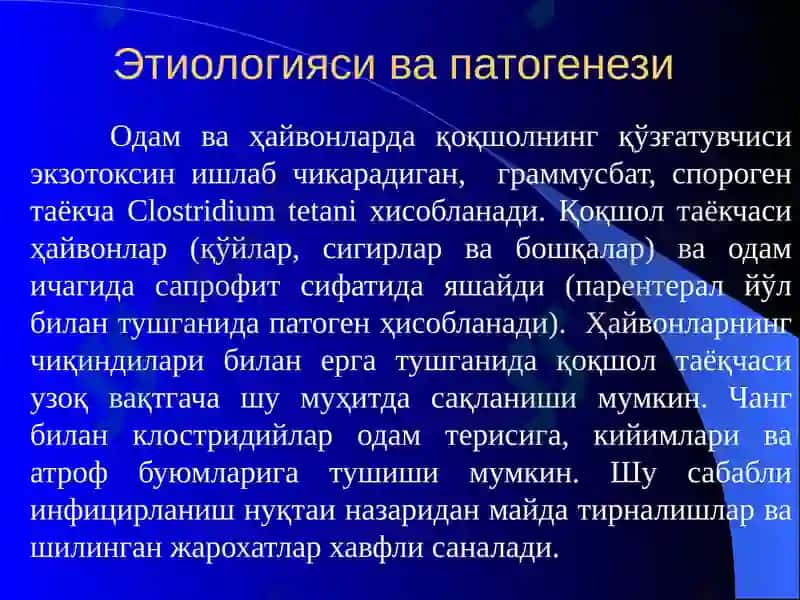 QOQSHOL va QUTURISH 4