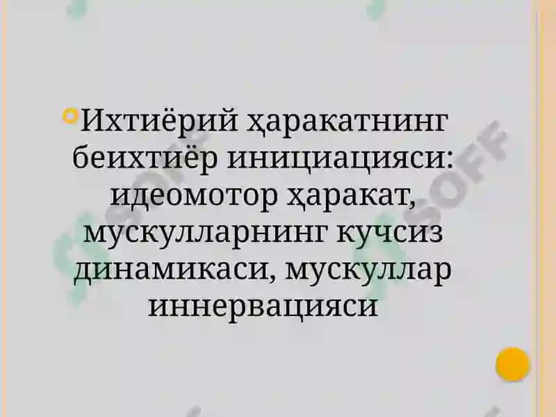Ирода ҳақида тушунча 4