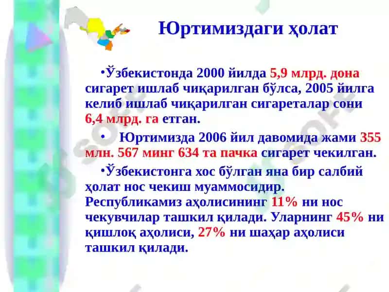 Кашандалик 4