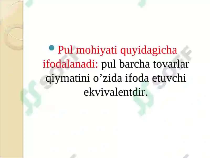 Pulning paydo bo‘lishi, zarurligi va funksiyalari 4