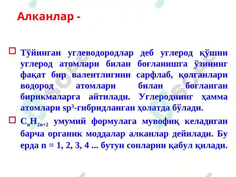 УГЛЕВОДОРОДЛАР (Alkanlar) 4