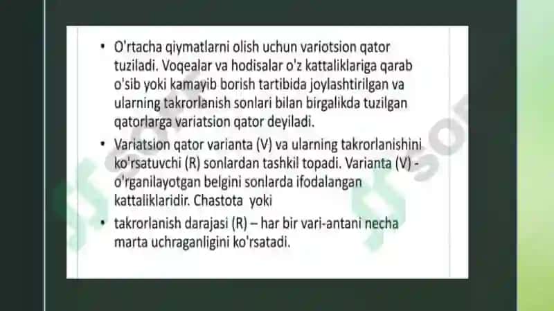 Òrtacha miqdorlar turlari, hisoblash usullari. Tibbiyotga qo'llanilishi 4