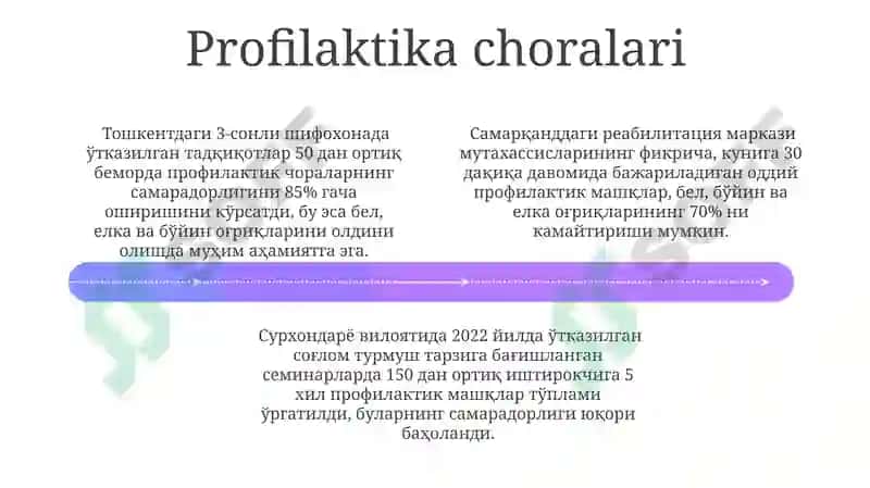 Bo'yin, yelka va bel og'rig'ini davolash usullari 4