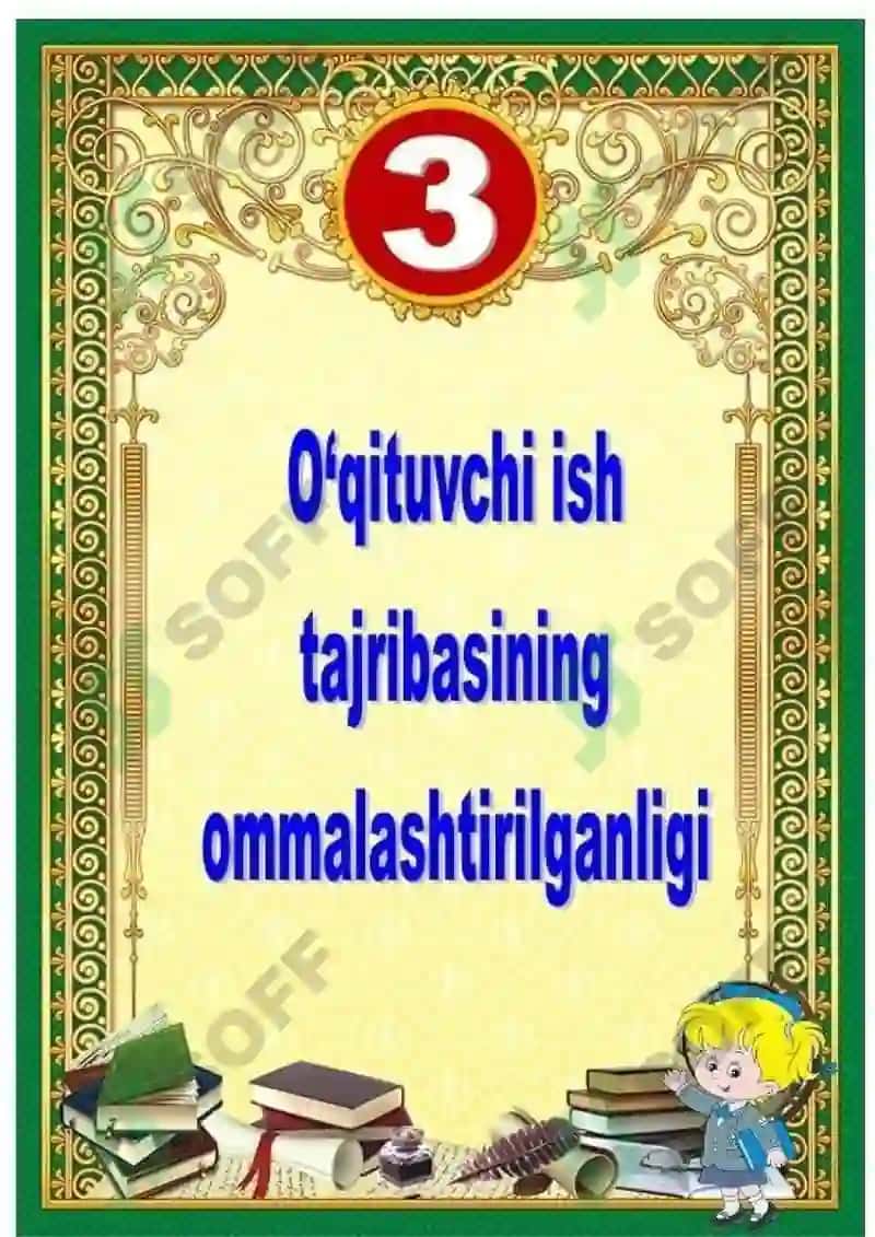 Boshlang‘ich ta’lim fani o‘qituvchisi 4
