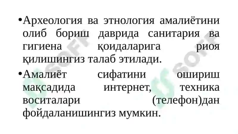 Arxeologiya va etnologiya amaliyotni otkazish tartibi 4