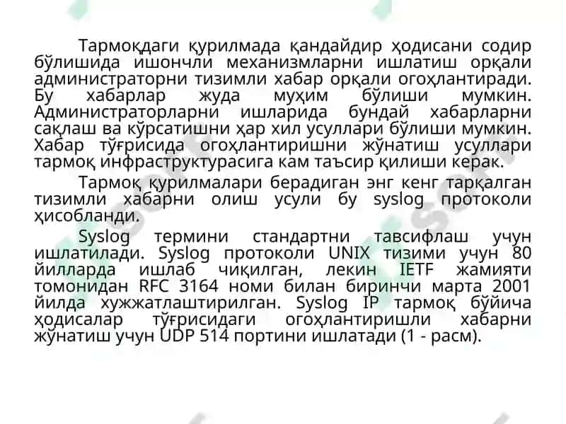 Тармоқ мониторингини ташкил этиш 4