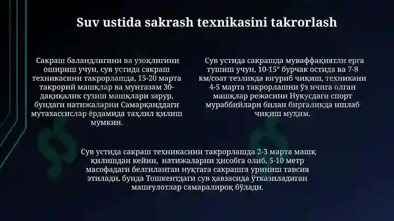 Baland sakrash texnikasini takrorlash 4