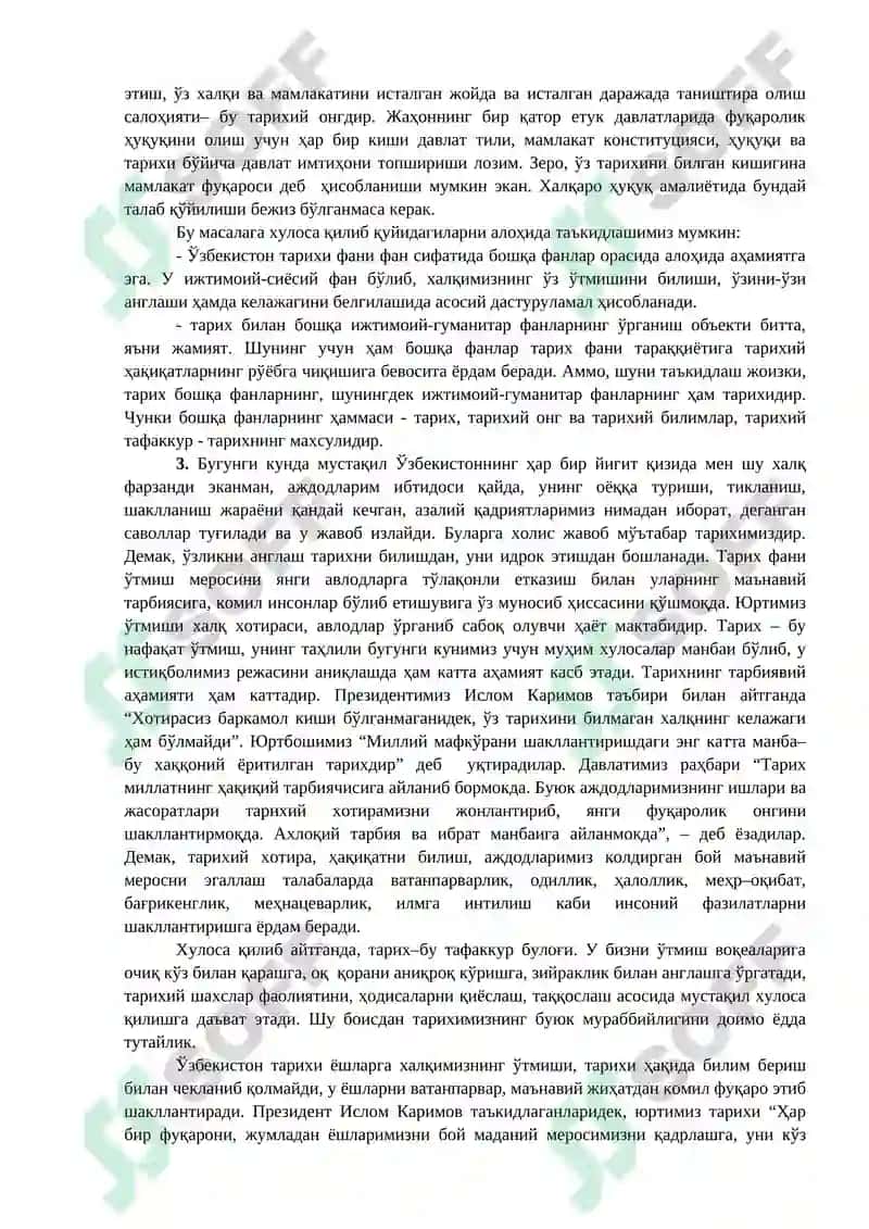 ЎЗБЕКИСТОН ТАРИХИ ФАНИНИНГ ПРЕДМЕТИ, НАЗАРИЙ-МЕТОДОЛОГИК АСОСЛАРИ 4