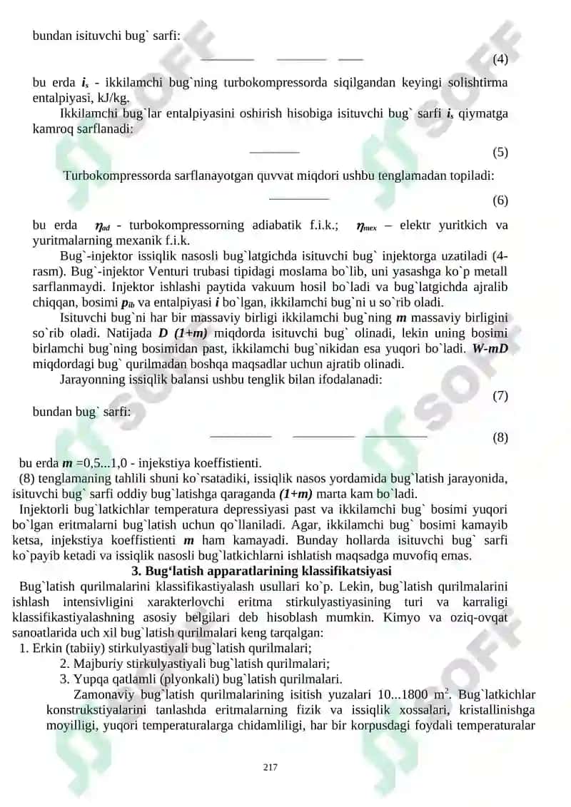Ko‘p korpusli bug‘latish qurilmasi 4
