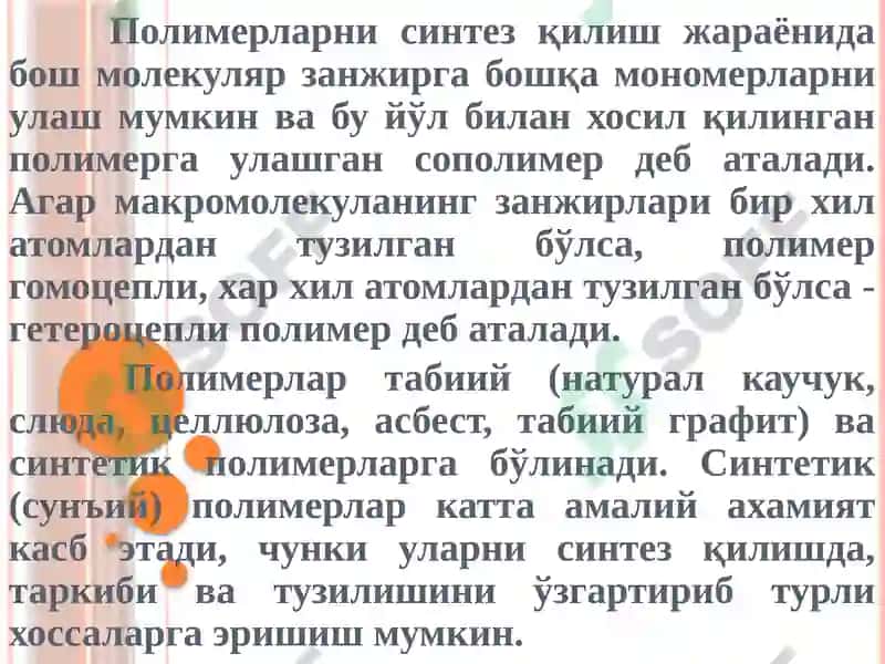 ПОЛИМЕР МАТЕРИАЛЛАР ТУЗИЛИШИ ВА ХОССАЛАРИ 4