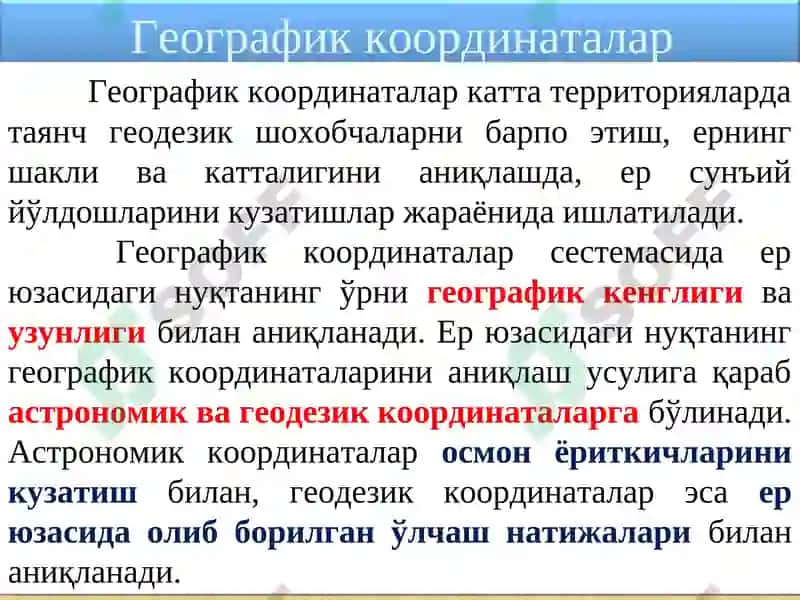 Геодезияда қўлланиладиган координата тизимлари 4