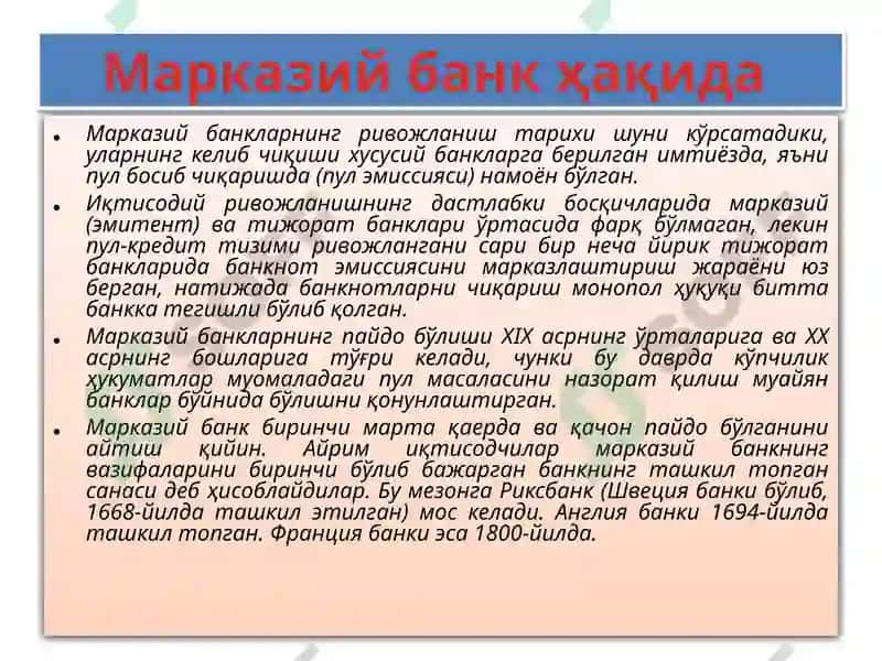 Марказий банк фаолиятининг хуқуқий асослари, кредитташкилотларифаолиятинидавлаттомонидантартибгасолиш 4