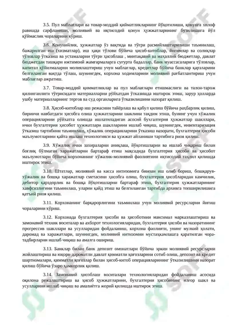 Бош бухгалтернинг лавозим йўриқномаси 4