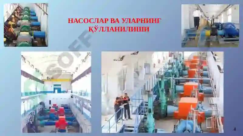 Ирригация ва мелиорация 4