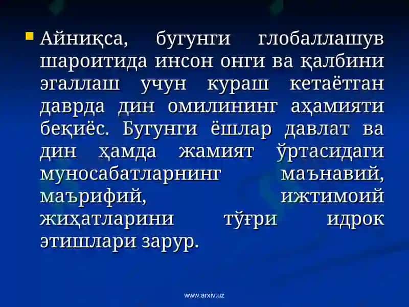 Диншунослик фанларини ўқитишнинг долзарб масалалари 4