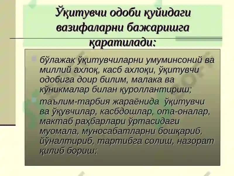 Педагогик назокат ва одоб-аҳлоқ 4