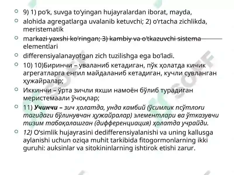 Ҳужайралар суспензион культураси 4