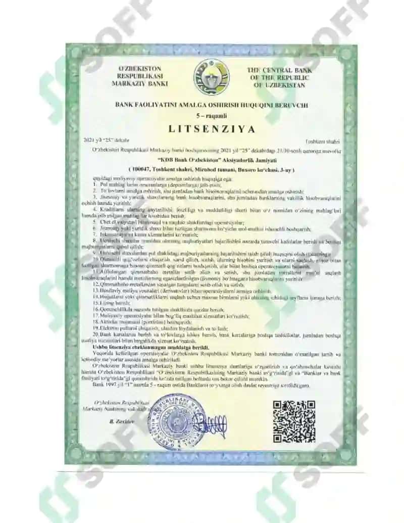 "KDB bank Uzbekistan" AKSIYATORLIK TIJORAT BANKI 4
