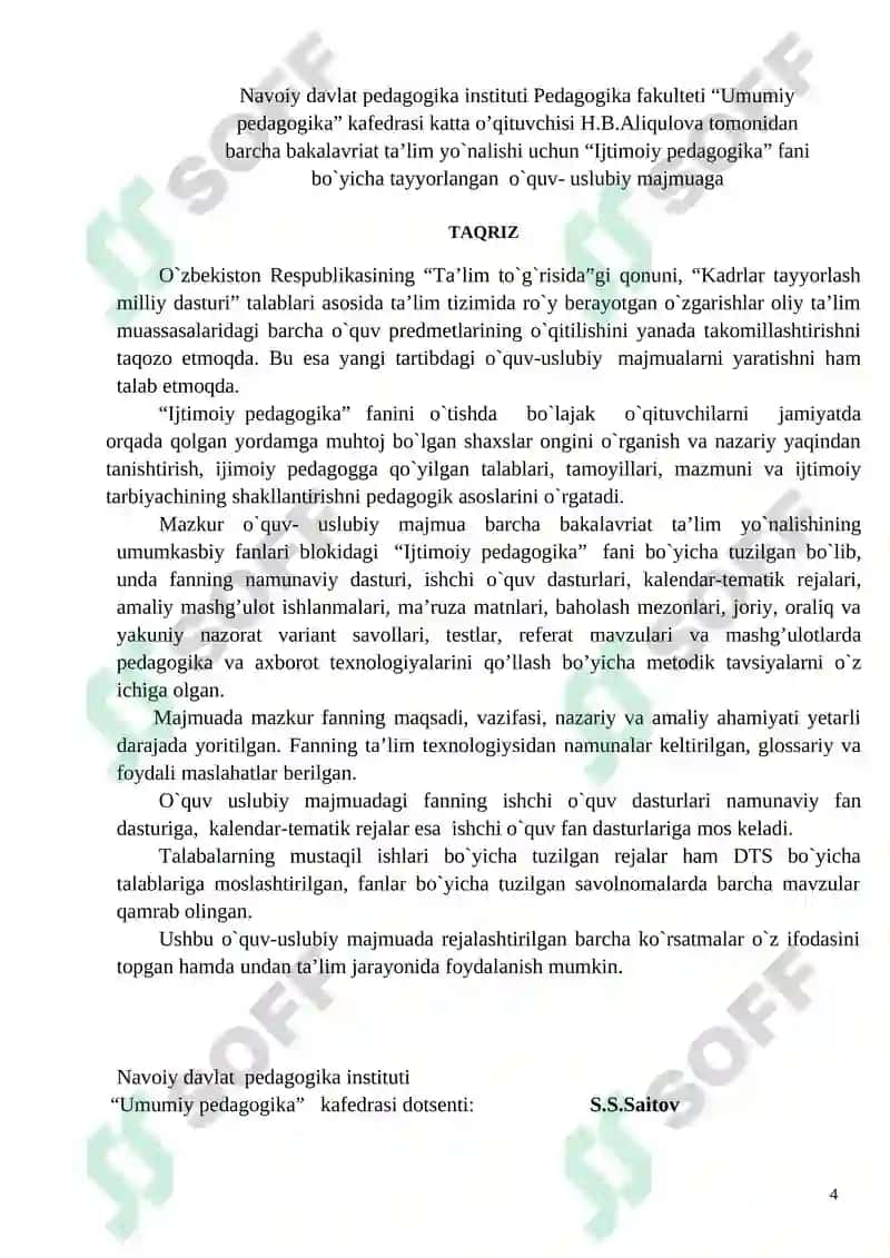 Umumiy pedagogika kafedrasi o'quv-uslubiy majmuasi 4