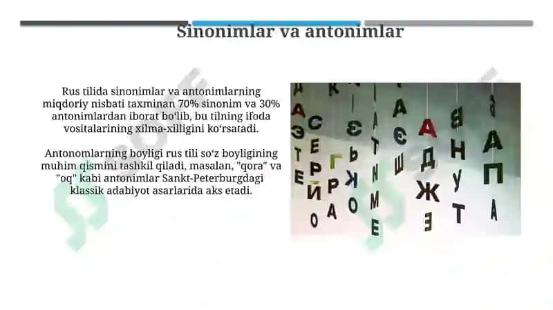 Rus tili frazeologizmlari 4