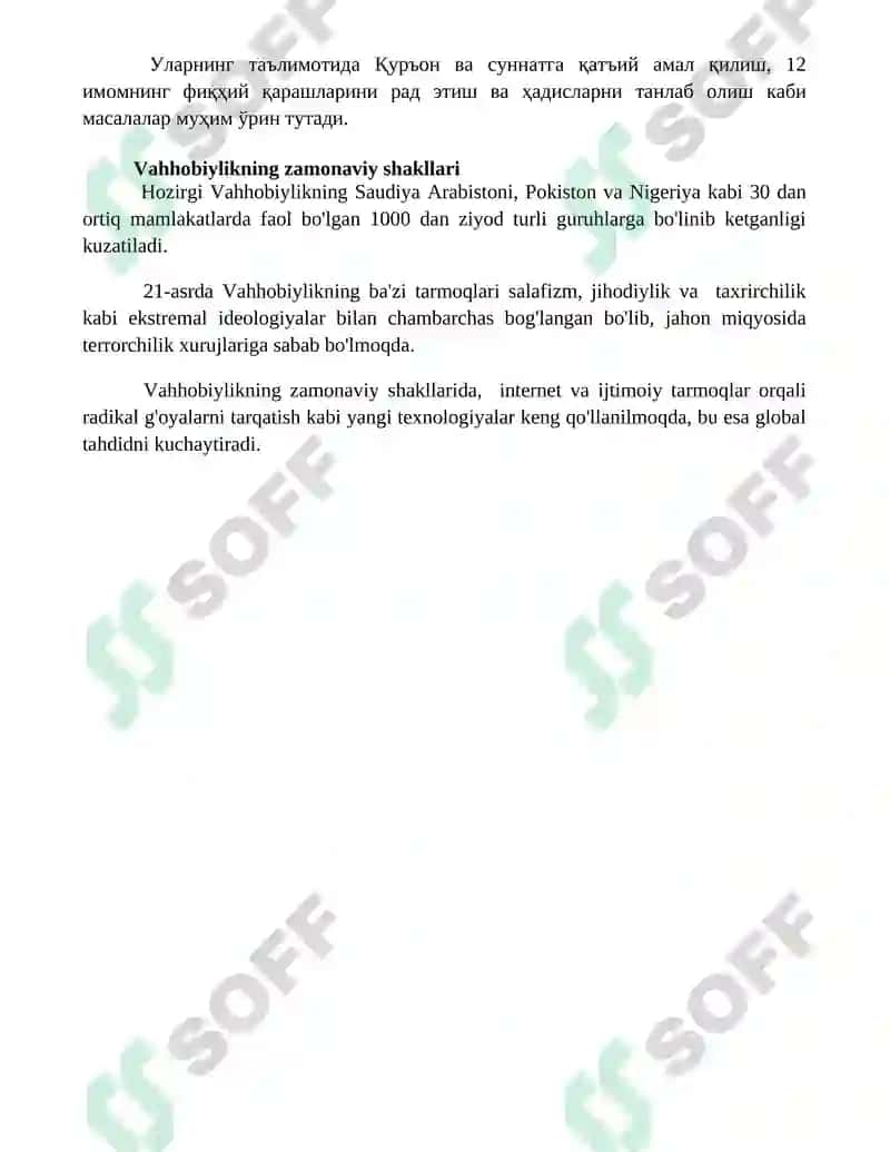 Vahobiylik oqimining kelib chiqish tarixi 4