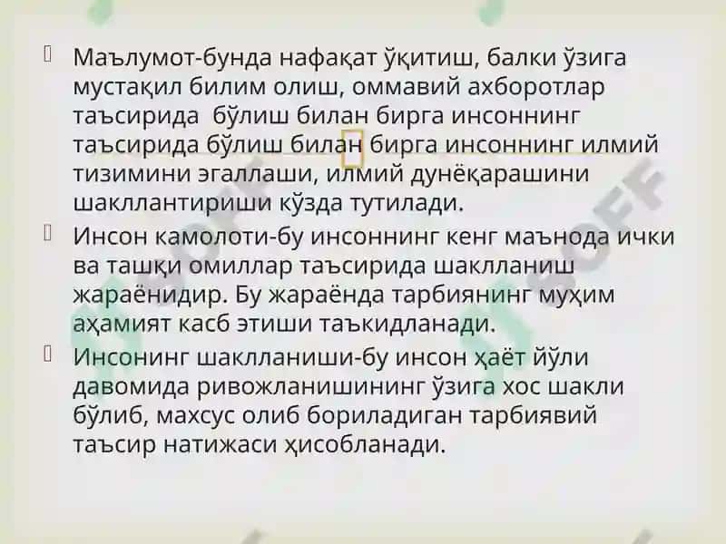 Таълим-тарбия жараёнидаги ўзаро педагогик муносабат 4