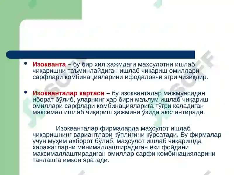 ИШЛАБ ЧИҚАРИШНАЗАРИЯСИ 4