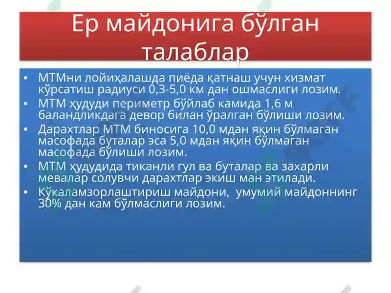 Мактабгача таълим муассасаси 4