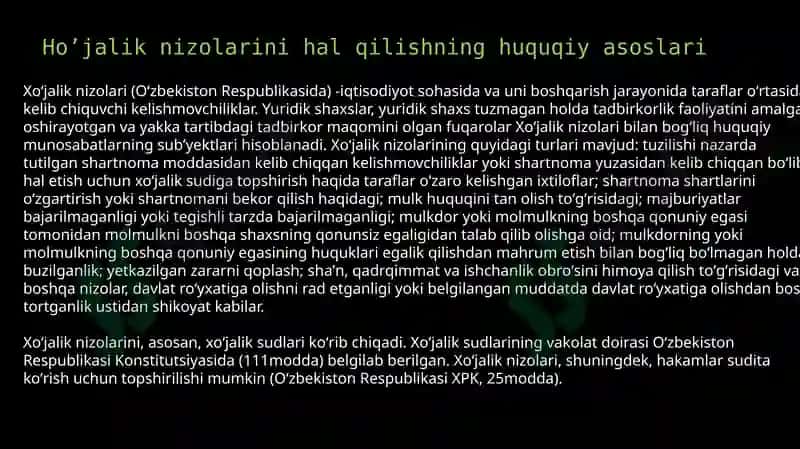 Hakamlik sudlarida ho’jalik nizolarini hal qilishning huquqiy asoslari 4