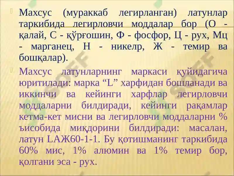 Латунлар 4
